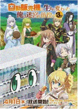 深空拾荒者科幻动画新番