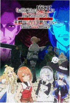 雨落无声剧情动画新番推荐