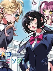 漫画改编作品市场观察